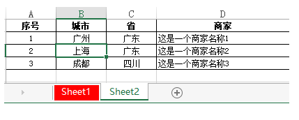 python doc 明水印 python word加水印_Python_03