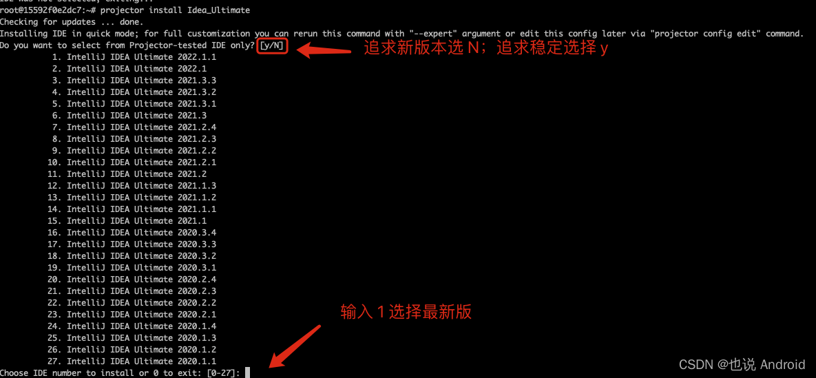 docker项目经验 projector docker_android studio