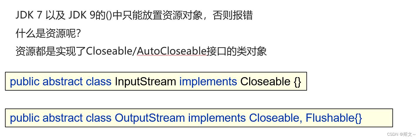 java gdal 释放资源 java如何手动释放资源_System_02