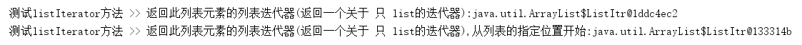 java全局数组怎么定义 java定义全局list_List_13