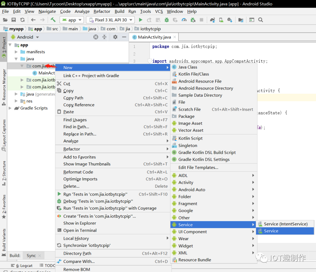 android studio tcp Android studio TCP教程_ide_04