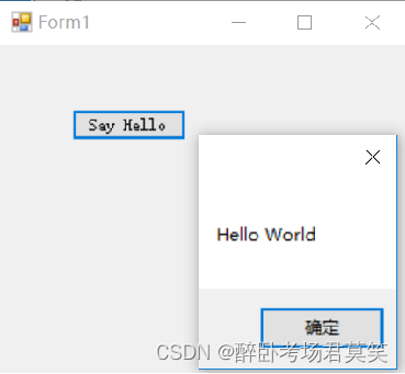 .net AOT 窗体 .net窗口应用程序_控件_02