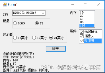 .net AOT 窗体 .net窗口应用程序_控件_10