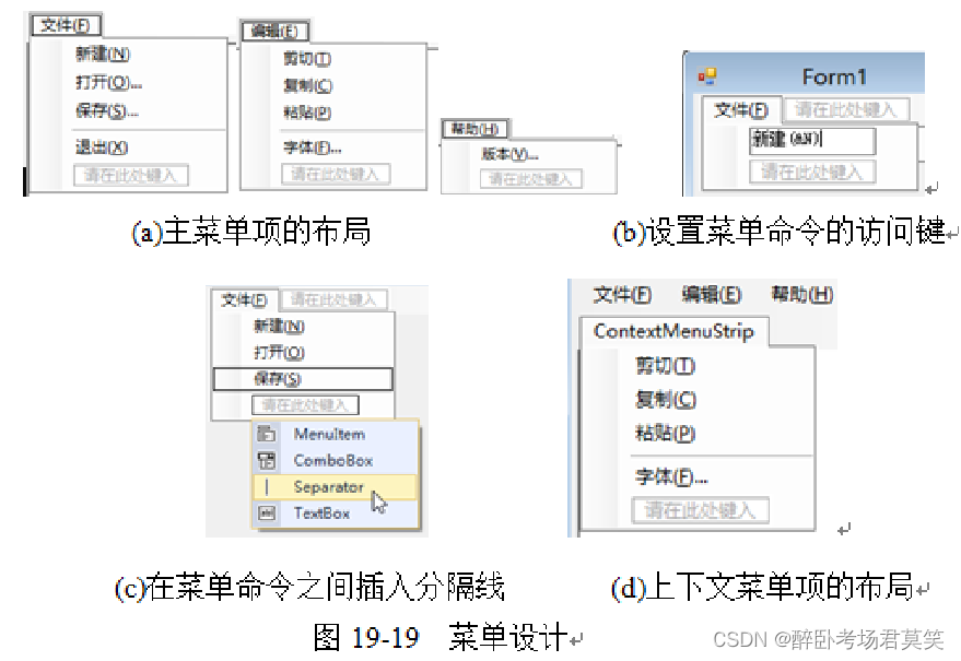 .net AOT 窗体 .net窗口应用程序_.net AOT 窗体_29