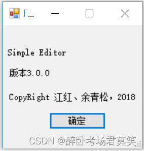 .net AOT 窗体 .net窗口应用程序_microsoft_34