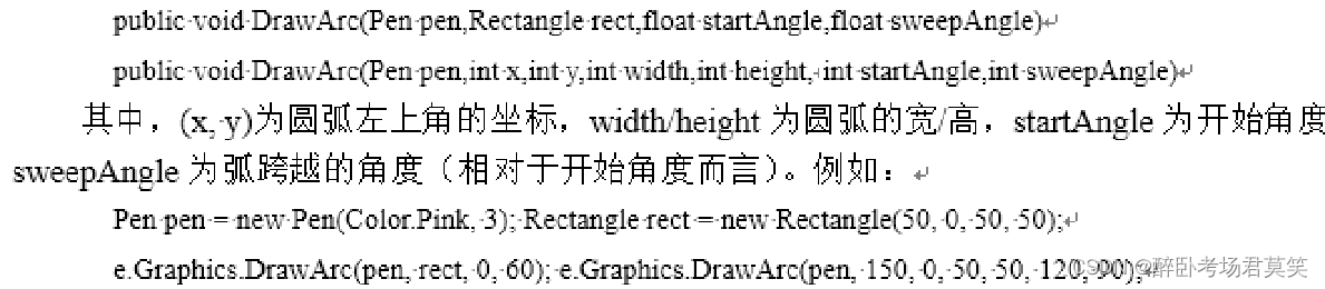 .net AOT 窗体 .net窗口应用程序_windows_47