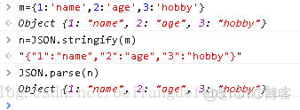 javascript 对象 序列化 js序列化是什么意思_javascript 对象 序列化_02