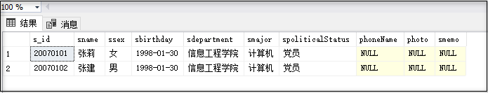 sql server中执行存储过程 sql语句执行存储过程_数据库