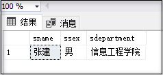 sql server中执行存储过程 sql语句执行存储过程_SQL_02