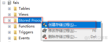 mysql存储过程 prepare MySQL存储过程的优点_存储过程