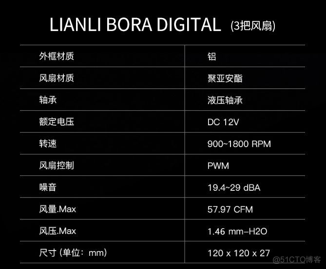 bios机箱风扇灯光控制器 机箱风扇rgb控制器_沉浸式_08