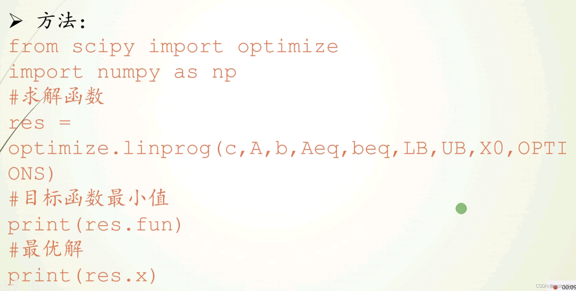 java 数学建模 数学建模编程实现_ci_02