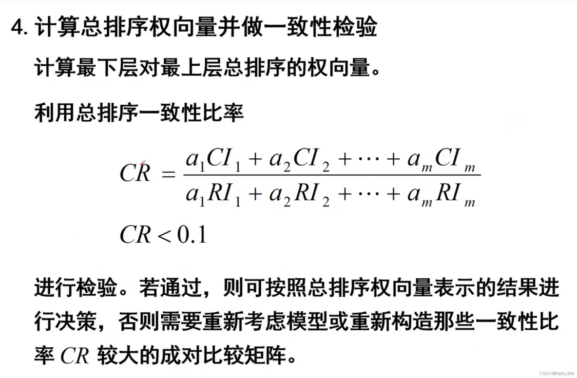 java 数学建模 数学建模编程实现_linq_19