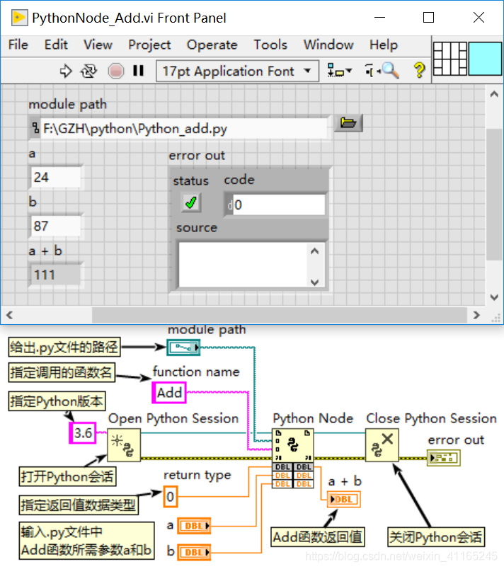 2020 labview python接口 labview调用python_LabVIEW_03