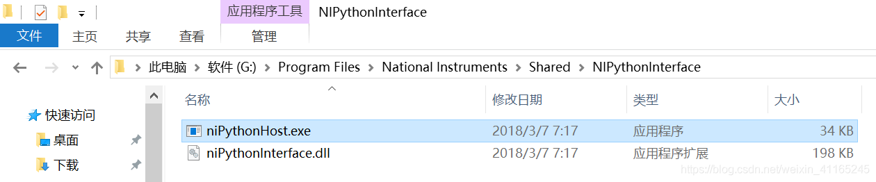 2020 labview python接口 labview调用python_LabVIEW_05