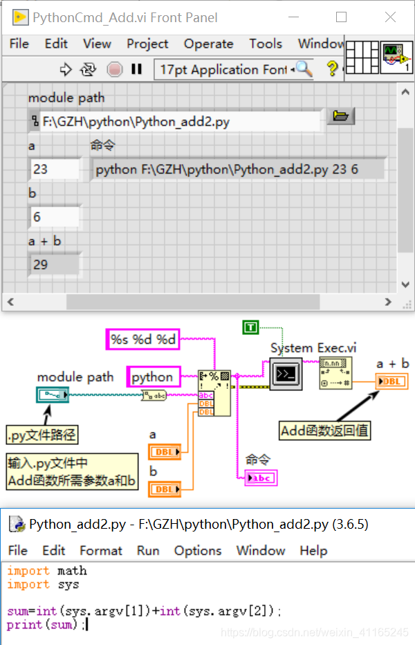 2020 labview python接口 labview调用python_LabVIEW_17