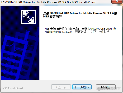 9 android usb 驱动 安卓usb驱动app_管理员权限_04