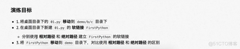 98分钟python入门教程 python教程600集_复制文件_80