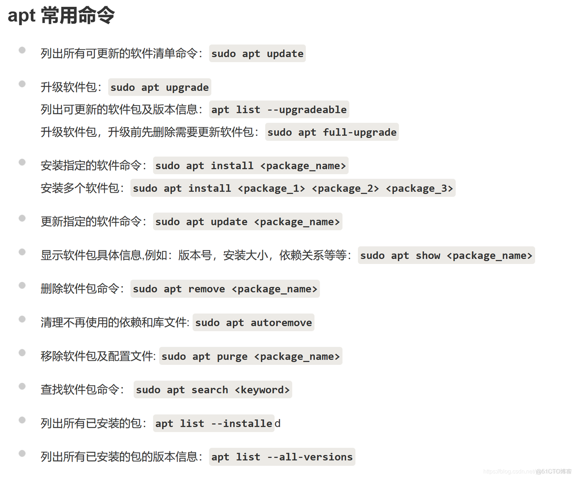 98分钟python入门教程 python教程600集_98分钟python入门教程_96