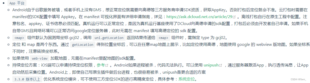 APP更新 android studio app更新在哪里_前端