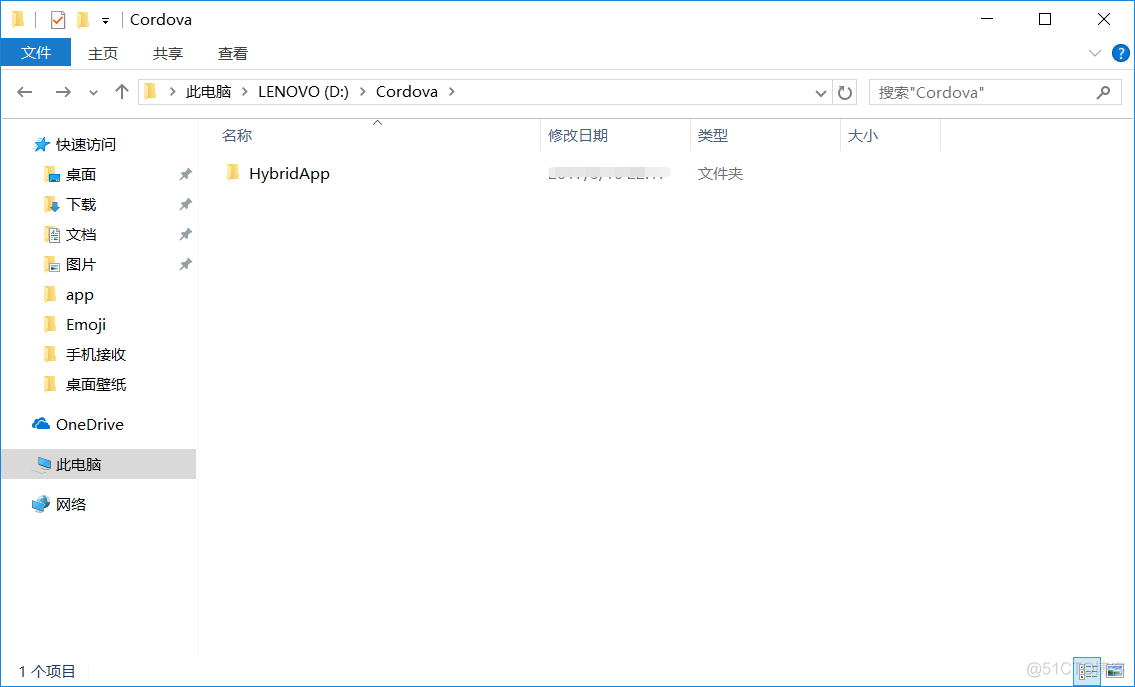 Android hybrib混合开发 android hybrid开发_cordova_11