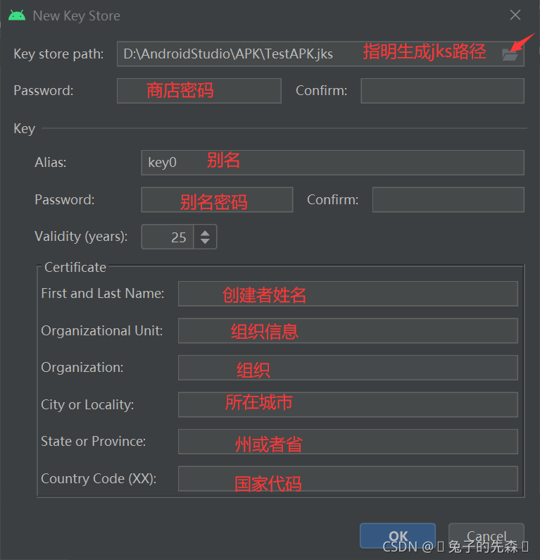 Android jks文件 studio 打包apk android studio 打包成apk_jar_06