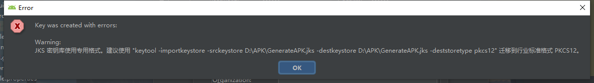 Android jks文件 studio 打包apk android studio 打包成apk_android_07