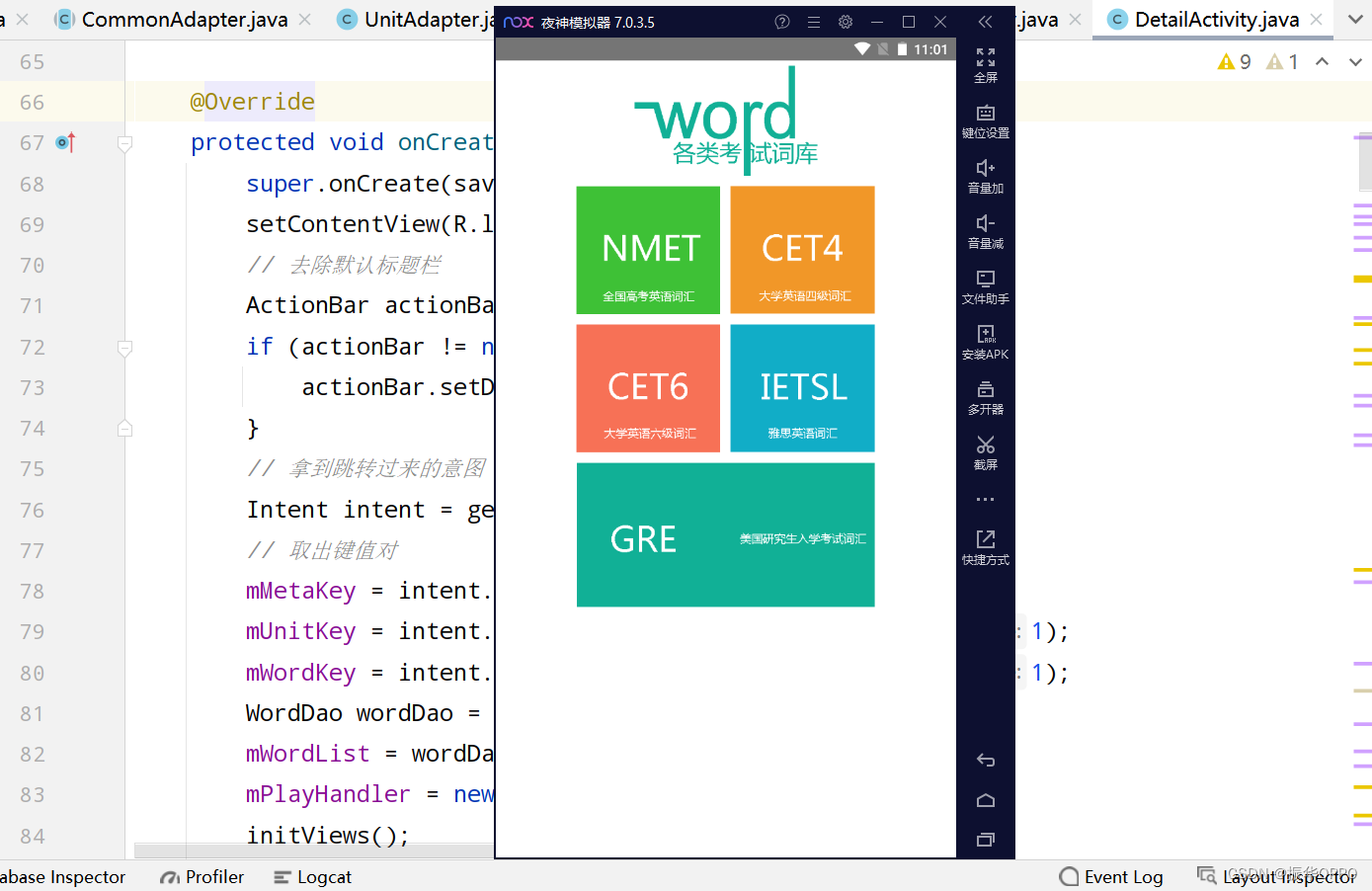 Android studio 开发Python Android Studio 开发背单词小程序_安卓app_03