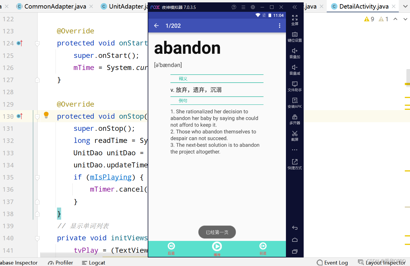 Android studio 开发Python Android Studio 开发背单词小程序_android_07