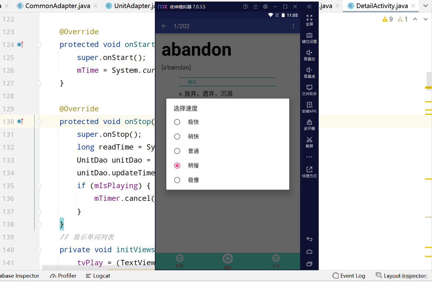 Android studio 开发Python Android Studio 开发背单词小程序_android课设_10