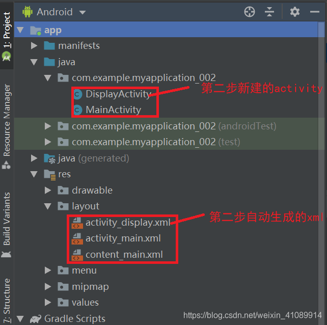 Android studio小说界面 android studio页面_java文件_03