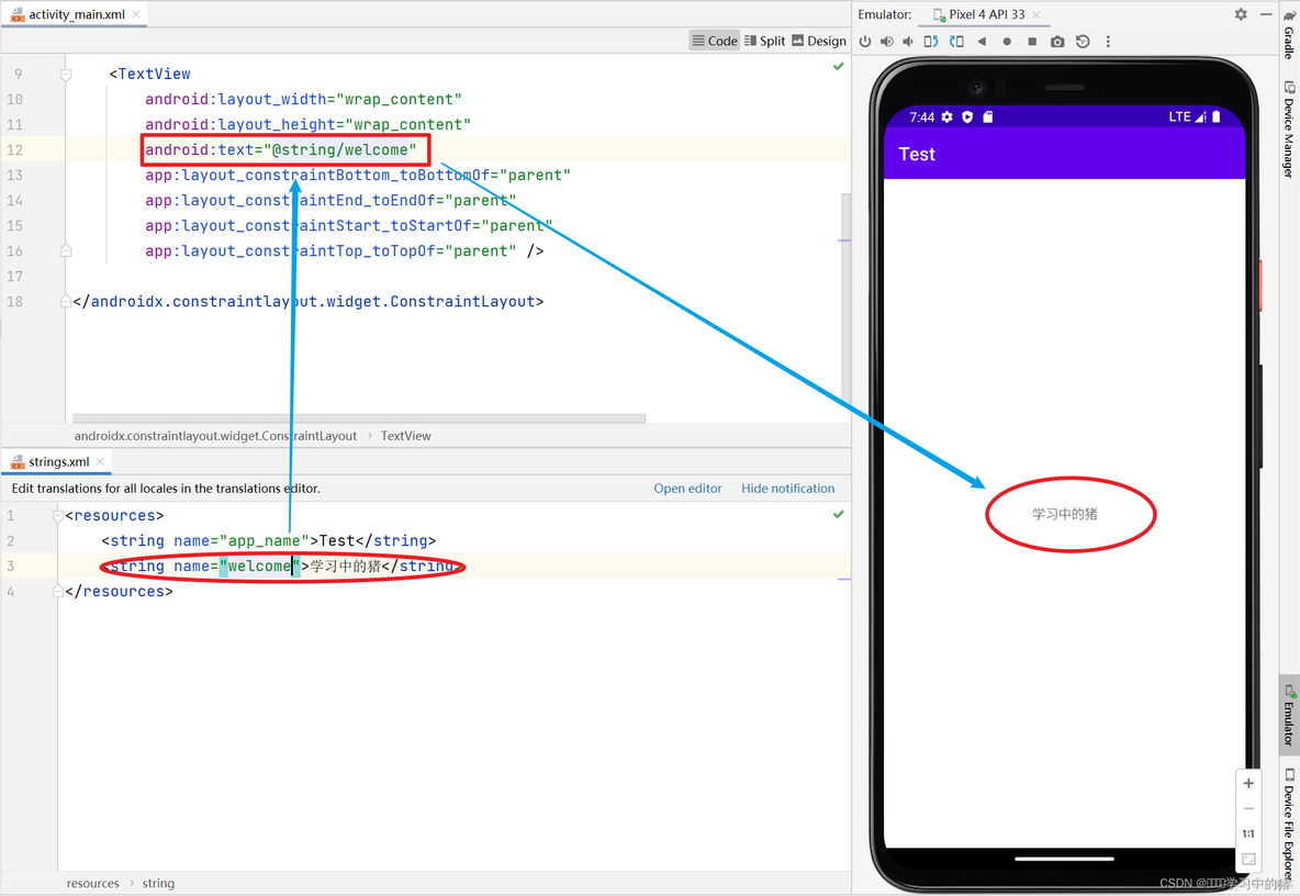 Android studio开发环境的搭建 android studio开发环境配置_android studio_14