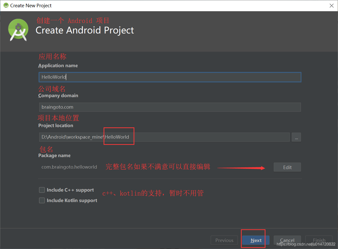 Android studio第一个程序 android studio第一个项目_android_02