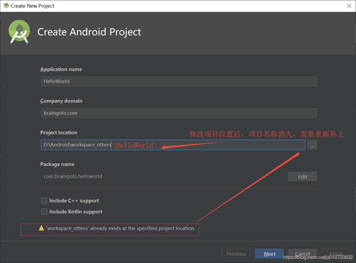 Android studio第一个程序 android studio第一个项目_Android studio第一个程序_03