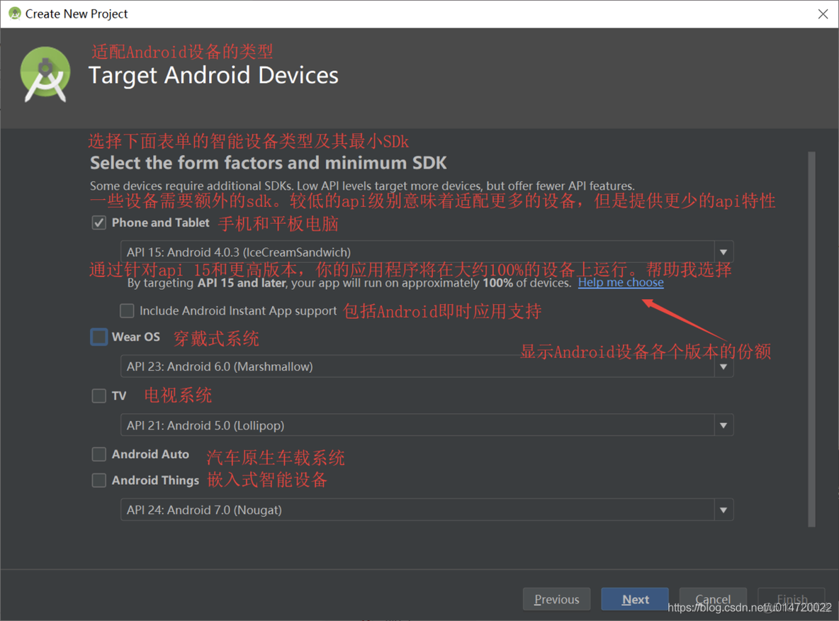 Android studio第一个程序 android studio第一个项目_android_04