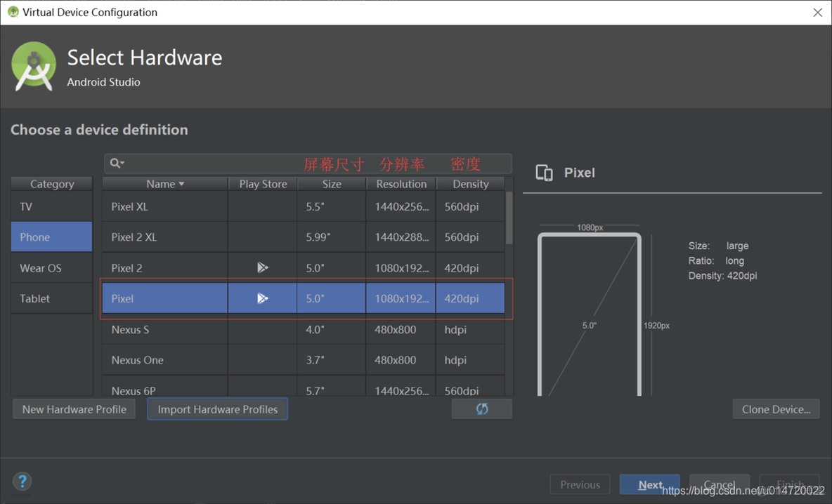 Android studio第一个程序 android studio第一个项目_android_20