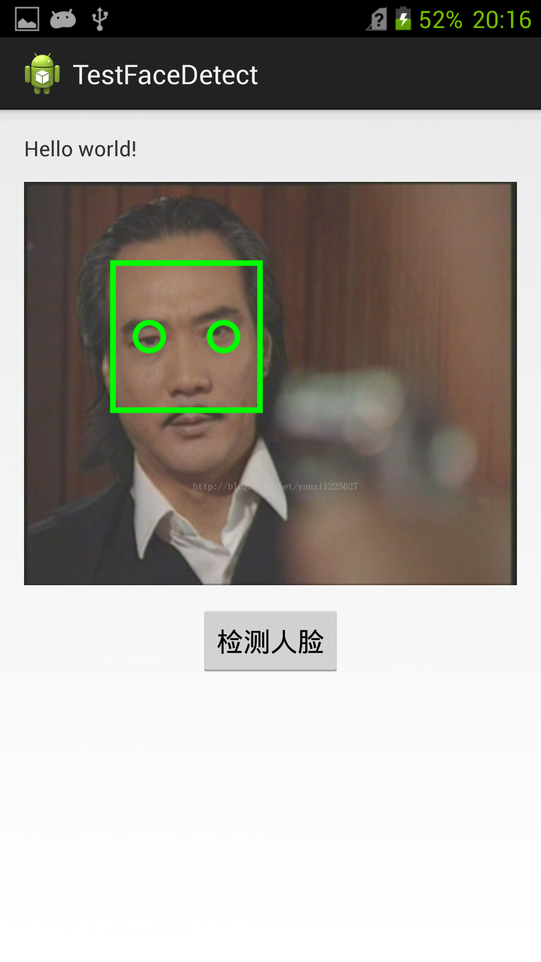 Android 人脸检测实现 android人脸识别demo_人脸识别_02