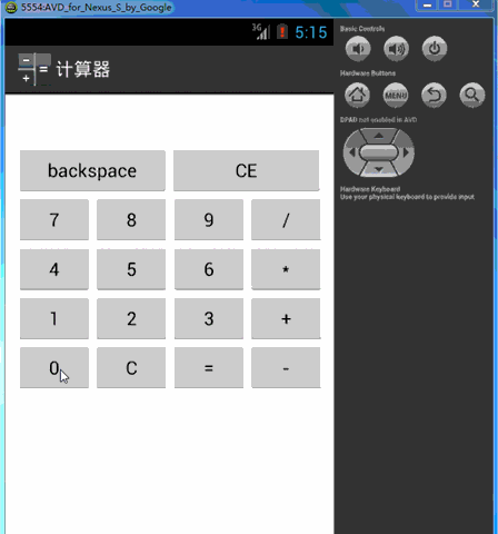 Android 计算器界面布局 安卓计算器的详细设计_Android 计算器界面布局_02