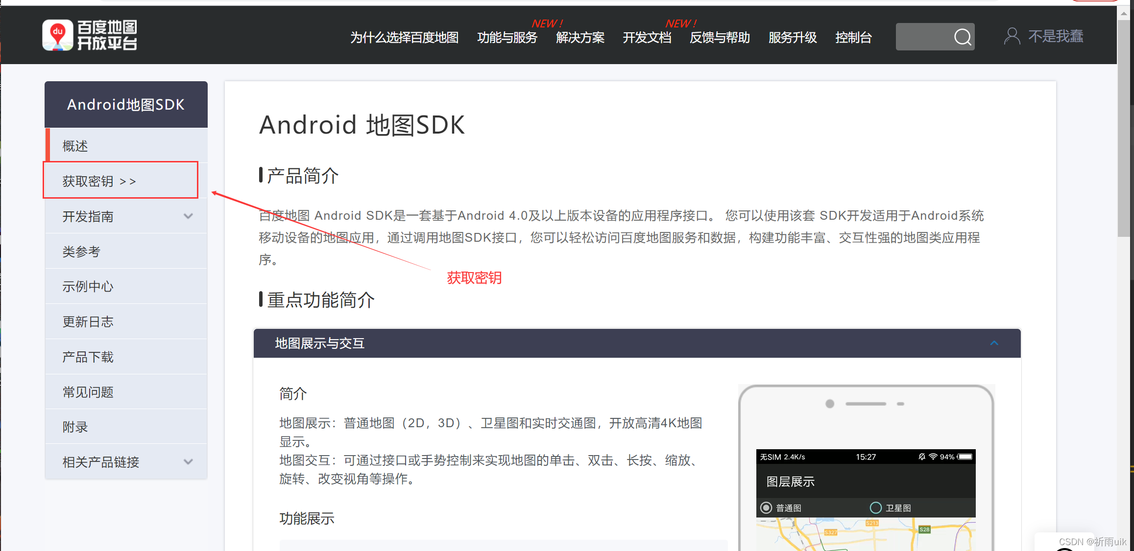 Androidstudio自动定位 android studio gps定位_android