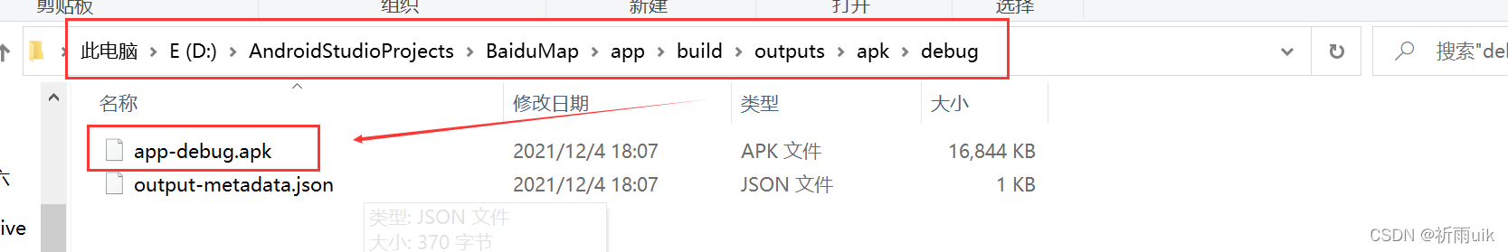 Androidstudio自动定位 android studio gps定位_百度_19