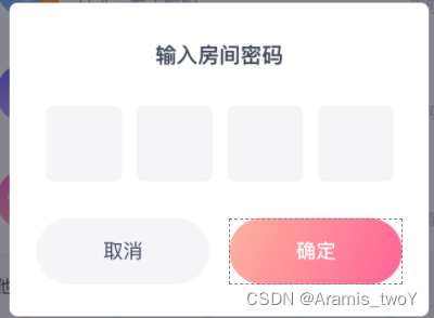 Android密码填充 安卓设置密码输入框_android