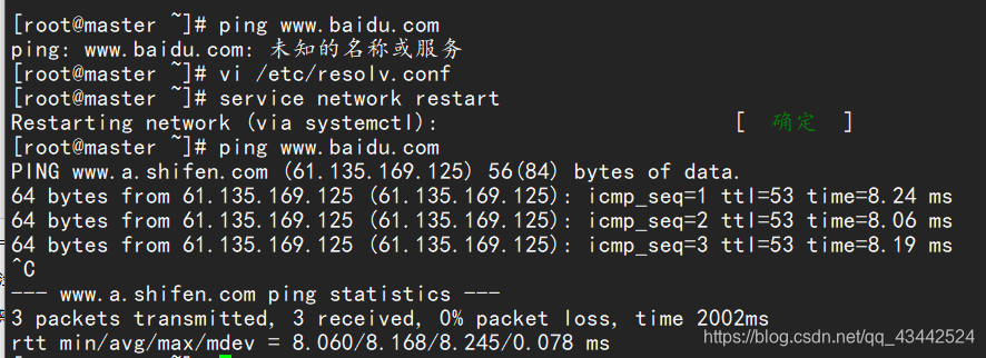 CENTOS7给DOCKER管理员权限 centos7自带docker_ubuntu_02