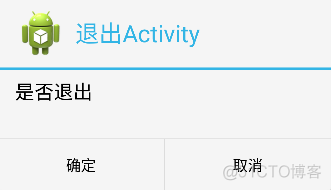 Dialog是Android中 android dialog使用_对话框_03