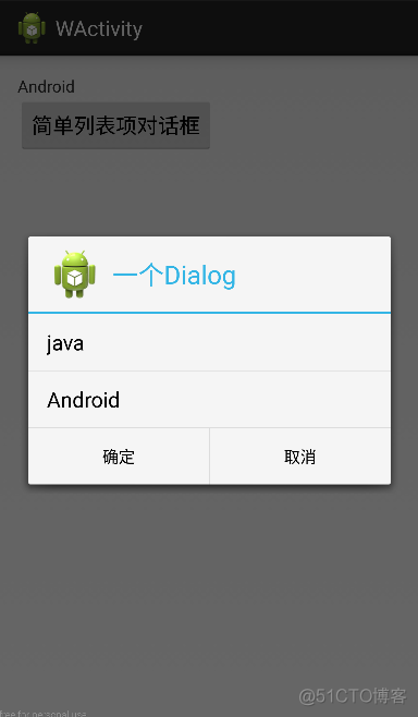 Dialog是Android中 android dialog使用_ide_04