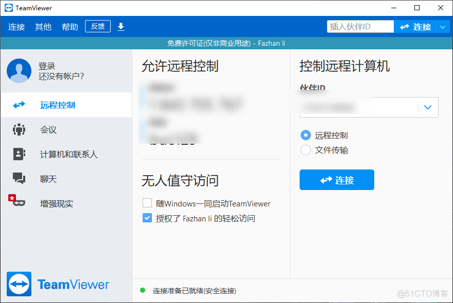 JAVA后端程序一般用什么前端 java后端开发用什么软件_Java_18