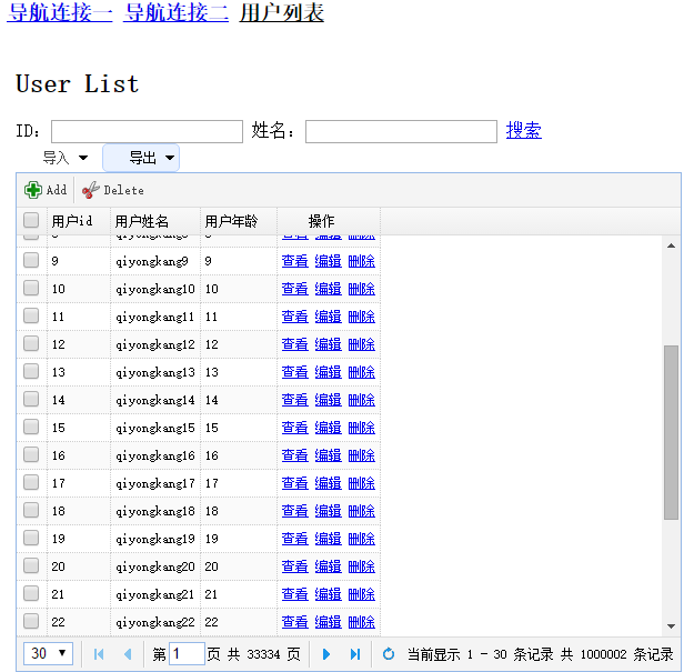 JAVA导入Math方法 java怎么做导入导出_工作簿