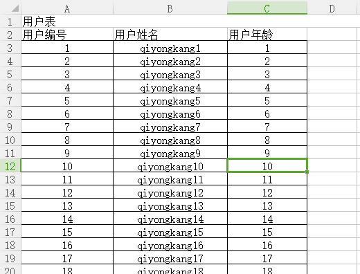 JAVA导入Math方法 java怎么做导入导出_工作簿_07