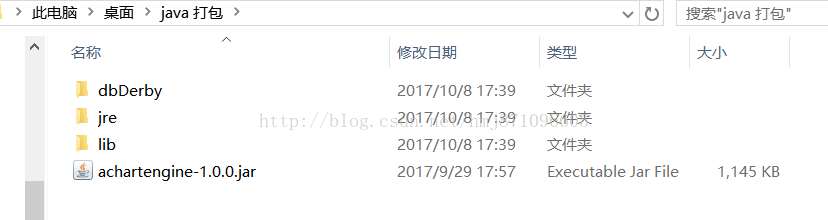 JAVA能开发PC端的软件么 用java开发pc软件_pc_03