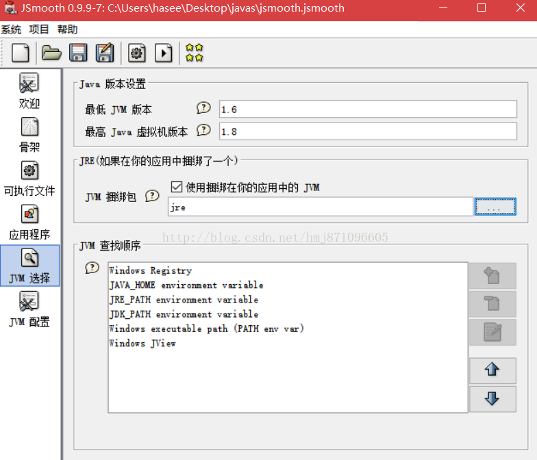 JAVA能开发PC端的软件么 用java开发pc软件_java_07