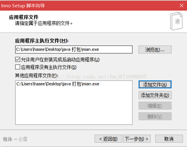 JAVA能开发PC端的软件么 用java开发pc软件_pc_11